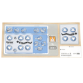 17581708 Hillrom Kit, Control Label, no Air, NC, RH